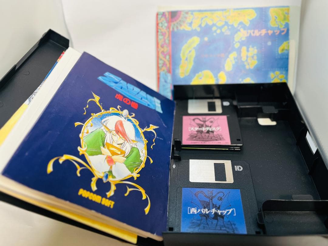 サバッシュ II メヒテの予言 PC-9801 3.5インチ版