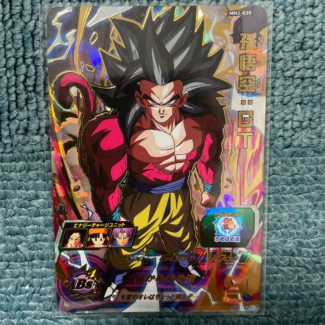 スーパードラゴンボールヒーローズ MM2-039 孫悟空:GT - メルカリ