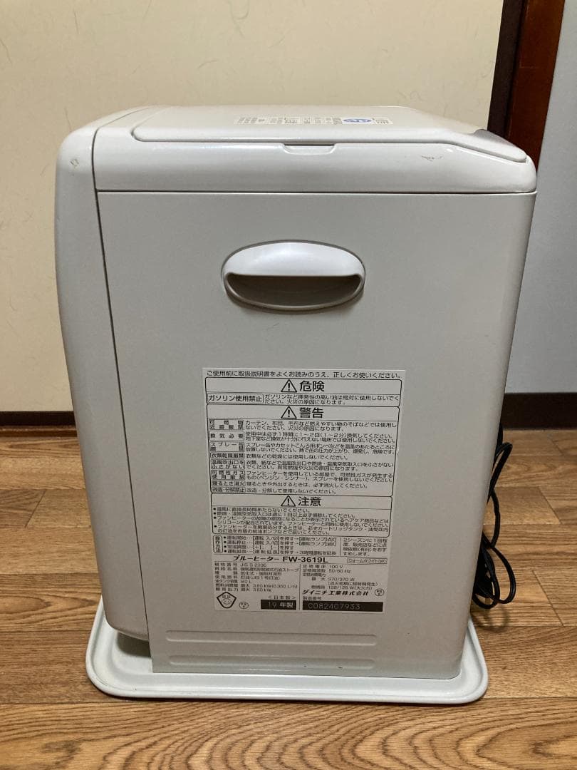 ★美品★9.0L■ダイニチ石油 ファン ヒーターFW-3619L■2019年製