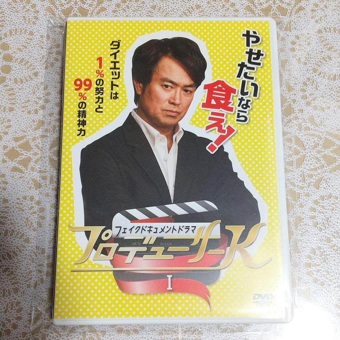 DVD フェイクドキュメントドラマ プロデューサーKシリーズ 1～4巻全巻セット