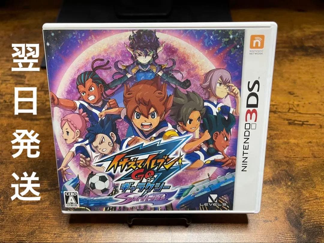 イナズマイレブンGOギャラクシー スーパーノヴァ - メルカリ