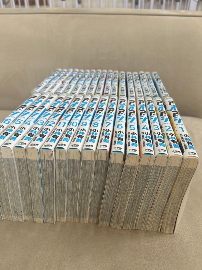 アオアシ 1〜33巻セット