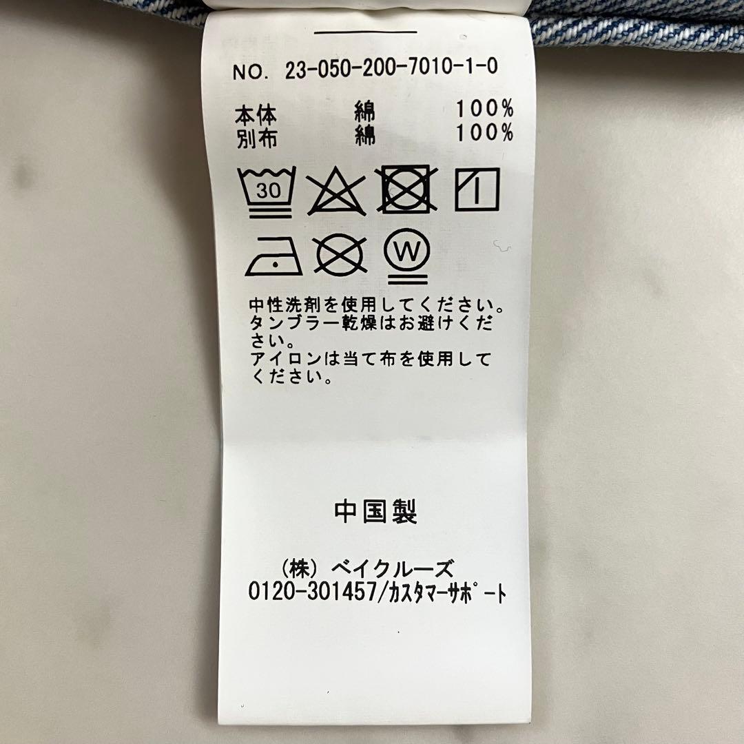 極美品 スピックアンドスパン デニムシャツ インディゴブルー F - メルカリ