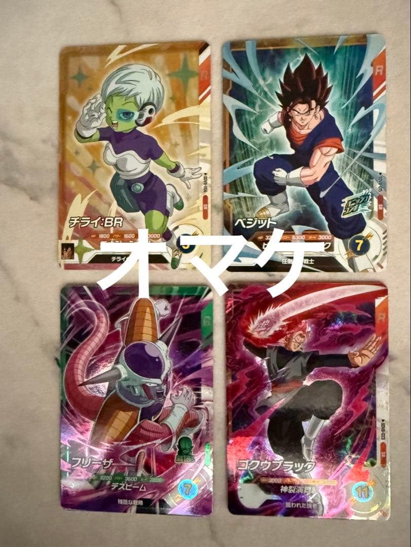 ドラゴンボールスーパーダイバーズ SDV8-013 トランクス:未来 パラレル