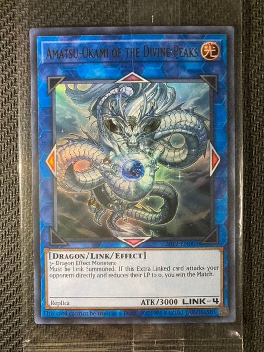 神峰之天津龗 英語 アマツ AMATSU 未開封 限定 - メルカリ