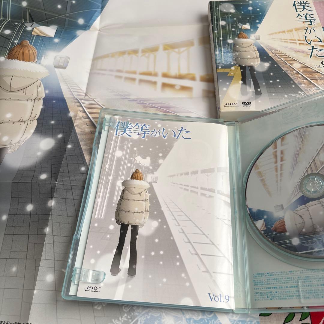 僕等がいた　スペシャルエディション 6巻から9巻