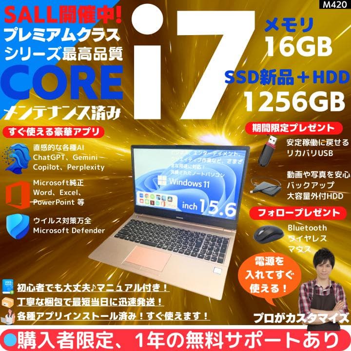 【i7×16GB×新品SSD✨】mouse／豪華アプリ／すぐ使える✨M520 レンタル] mouse(マウス) Kシリーズ (Core™ i7-12650H /GeForce® MX550