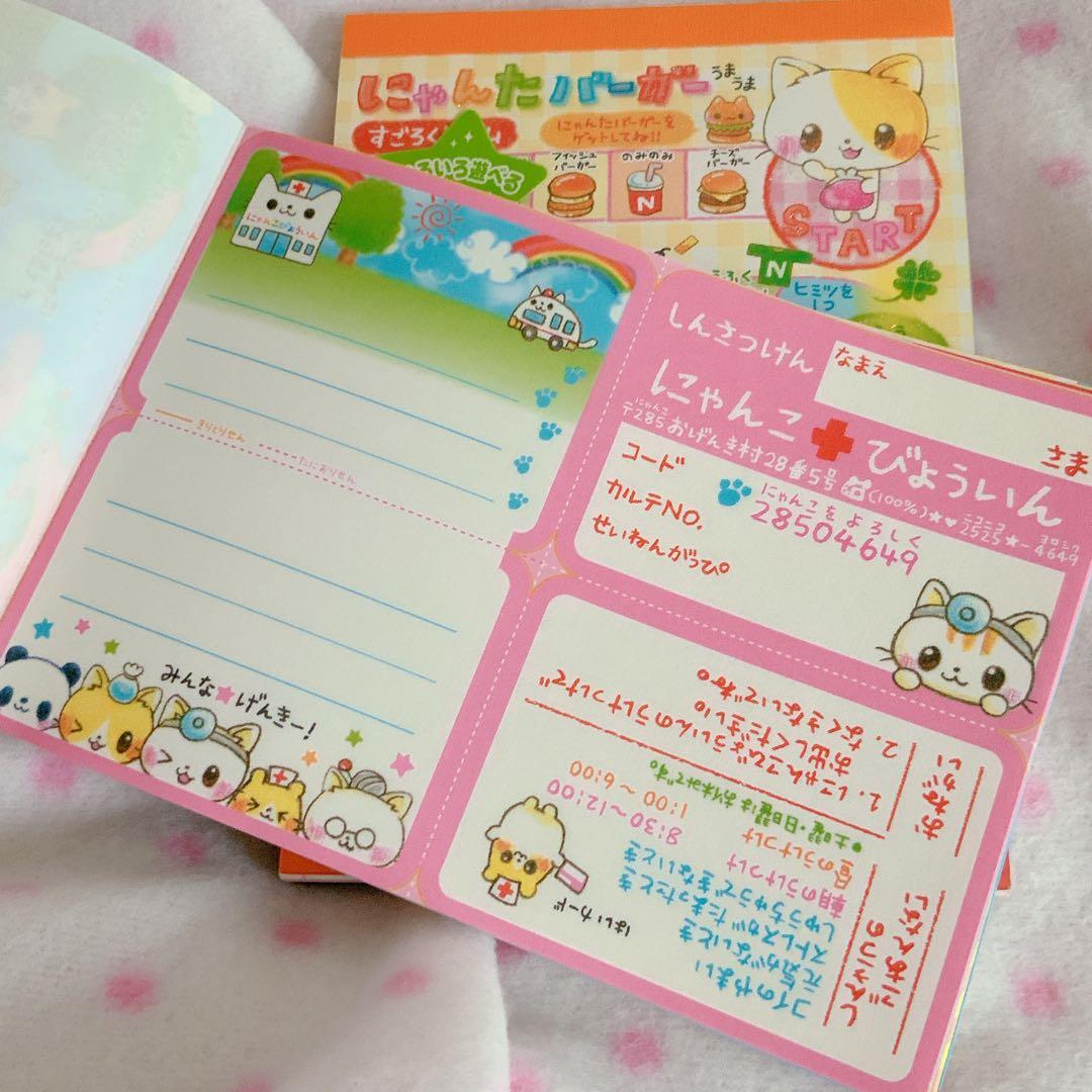 平成レトロ にゃんた パロディ メモ帳 セット www.cosaga.com