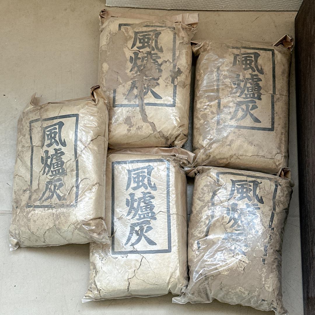 高級茶道具】桑置炉 銅製炉壇 ＆ 風炉灰5袋セット 置き炉 炭点前 稽古