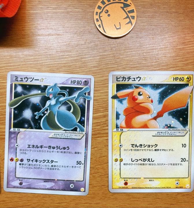 ポケモンカードゲーム 「ギフトボックス ミュウ・ルカリオver