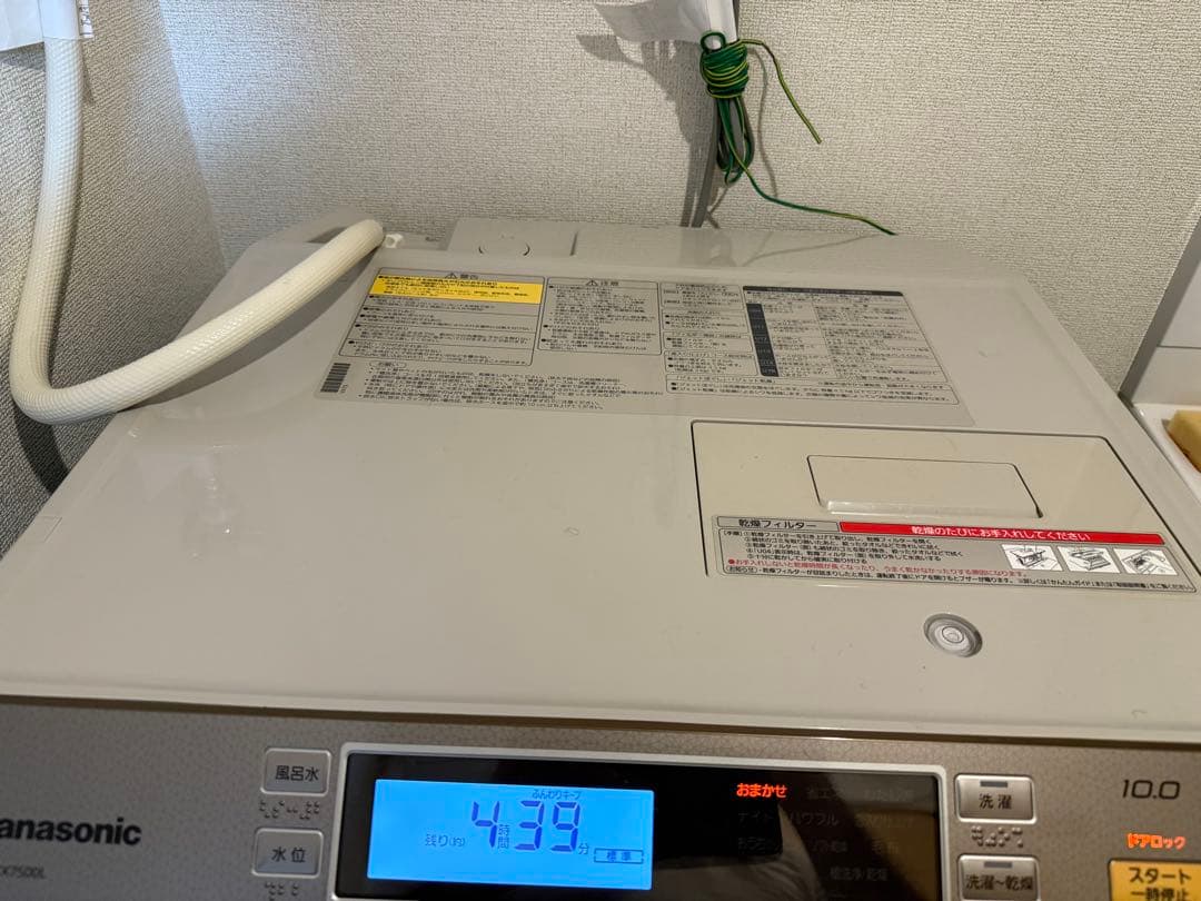 Panasonic ドラム式洗濯機 10.0kg