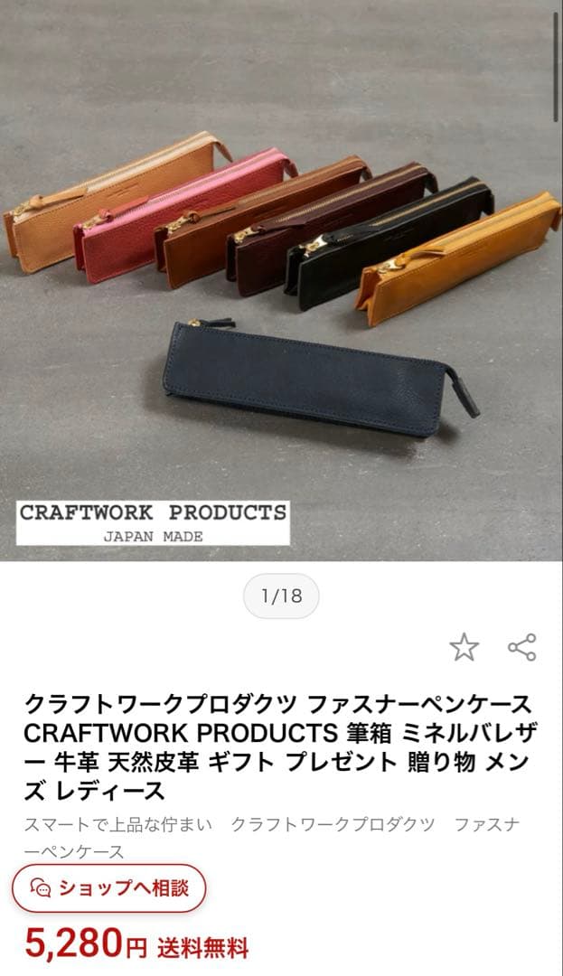 LOVE HEEL ダブルニット靴下 22-24cm 9足セット