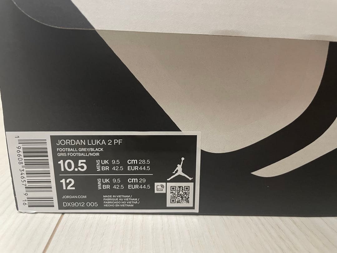 【美品・箱あり】Nike Jordan Luka 2 \"Nebula\"