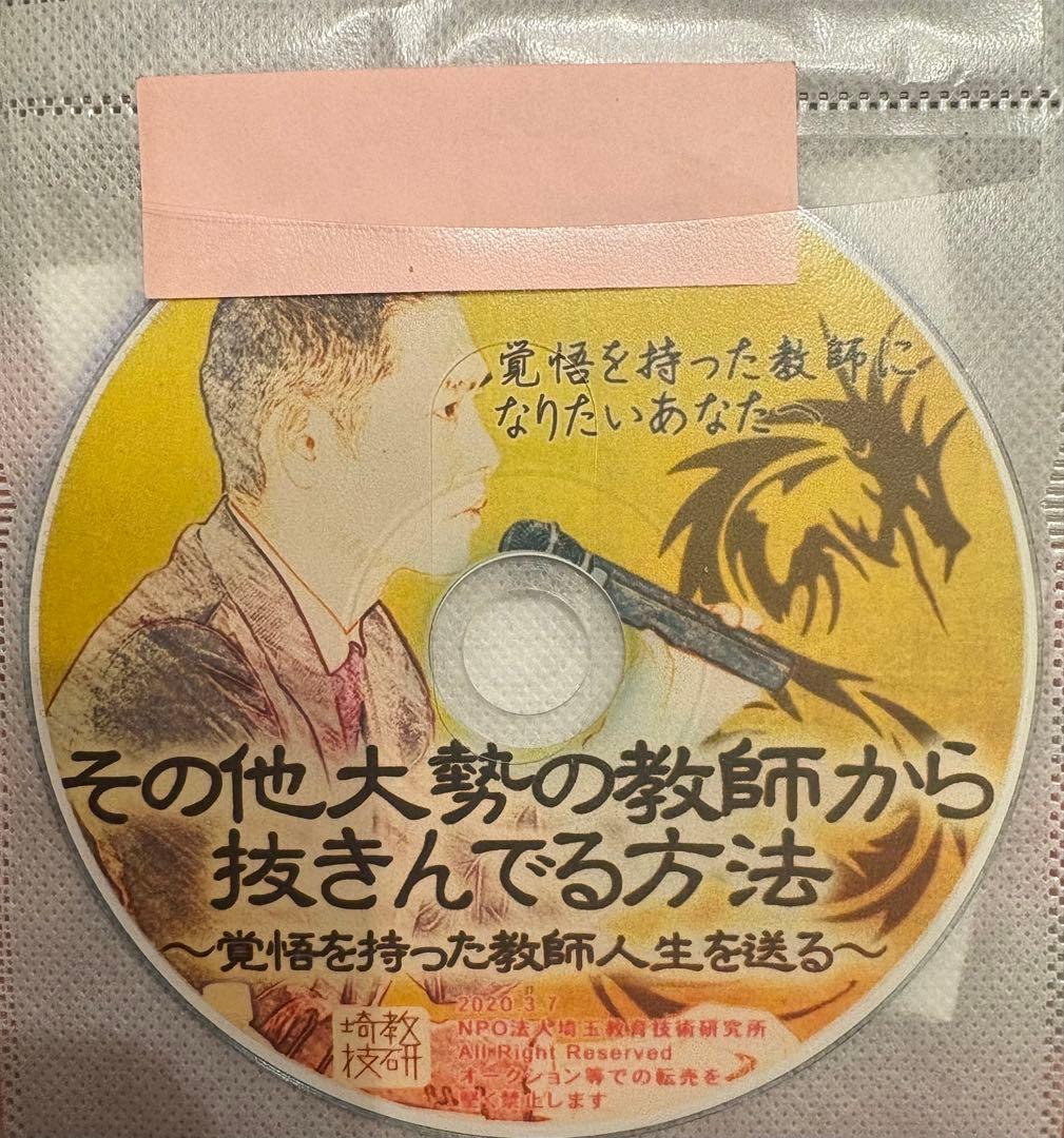 みゆふぃーゆ様 リクエスト 6点 まとめ商品 - メルカリ