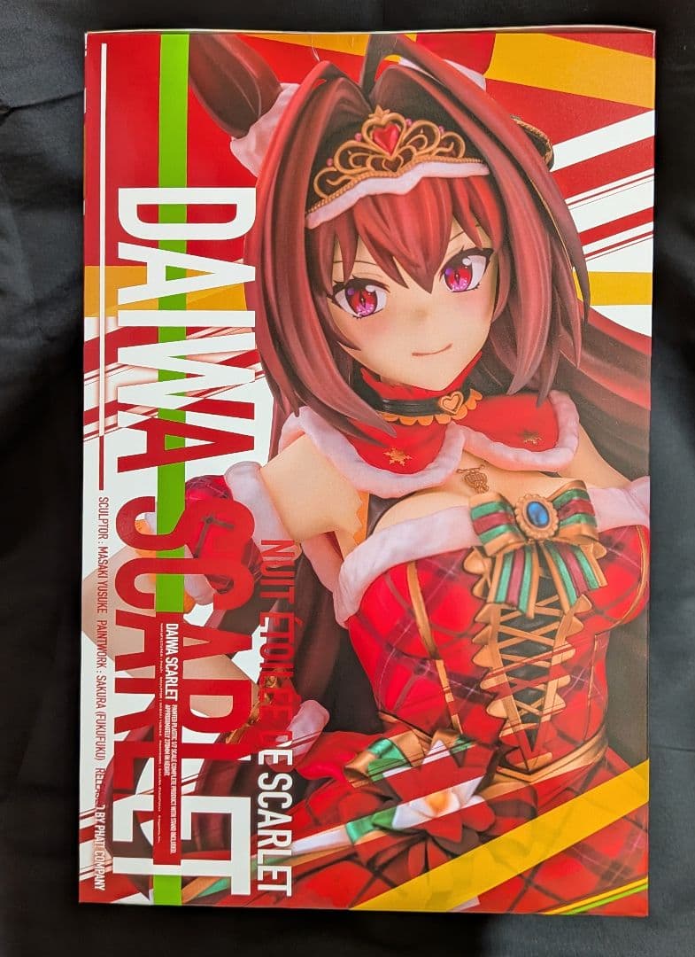 ウマ娘 ファット・カンパニー ダイワスカーレット フィギュア ファット・カンパニー 【限定販売】ウマ娘 プリティーダービー [緋色の