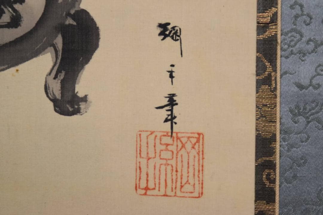 御舟綱手/十六羅漢/掛軸☆宝船☆AB-371 絵画