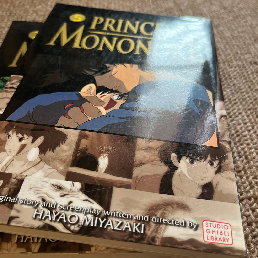 英語版）もののけ姫 PRINCESS MONONOKE フィルムコミック 全巻 - メルカリ