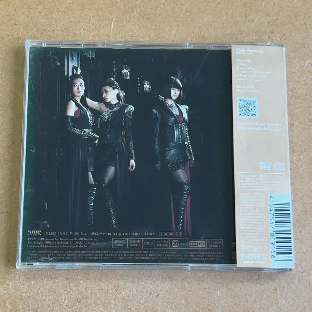 Kalafina『Magia』初回限定盤CD＋DVD☆帯付☆美品☆ - メルカリ