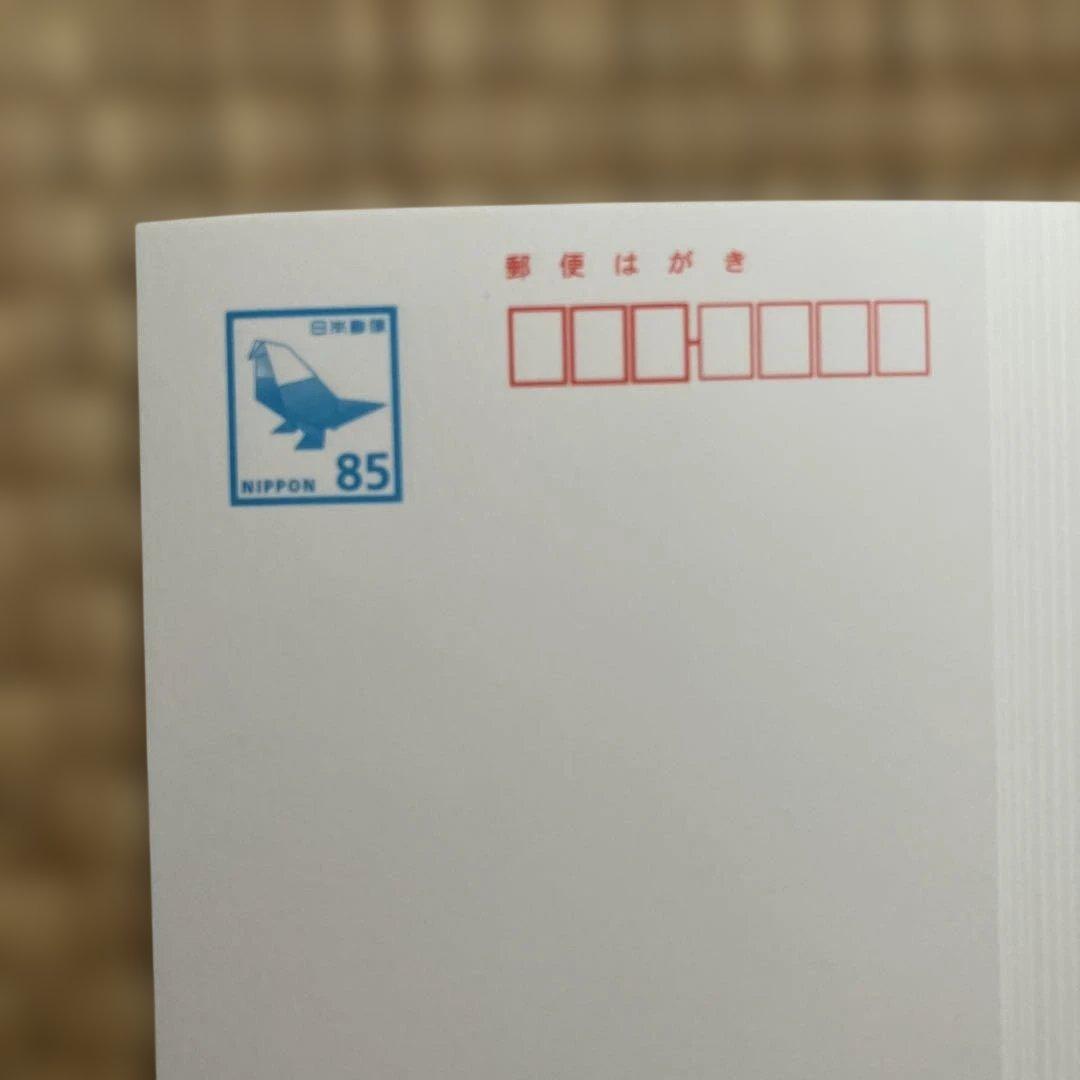 はがき 未使用 インクジェット紙 85円 18枚 - メルカリ