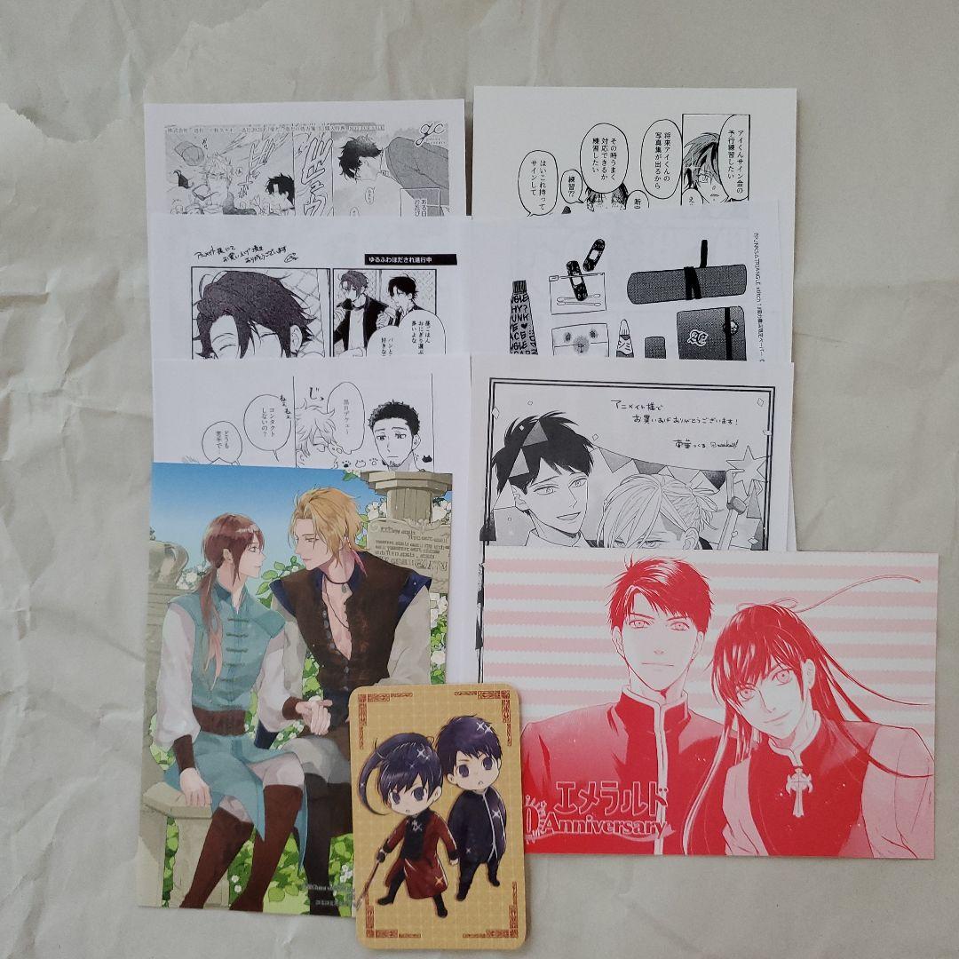 BL漫画 特典 小冊子 リーフレット ペーパー - メルカリ