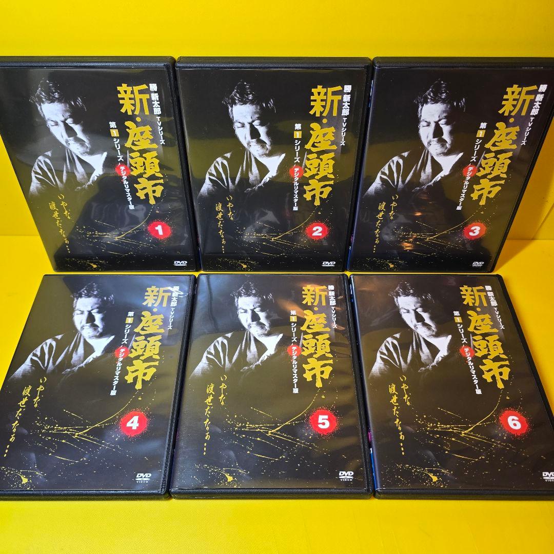 新品ケース交換済　座頭市物語 TVシリーズ、第1、第2、第3シリーズ全33巻セッ