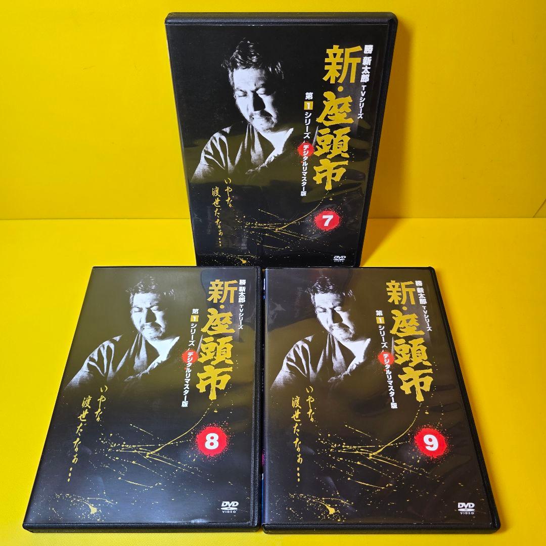新品ケース交換済　座頭市物語 TVシリーズ、第1、第2、第3シリーズ全33巻セッ