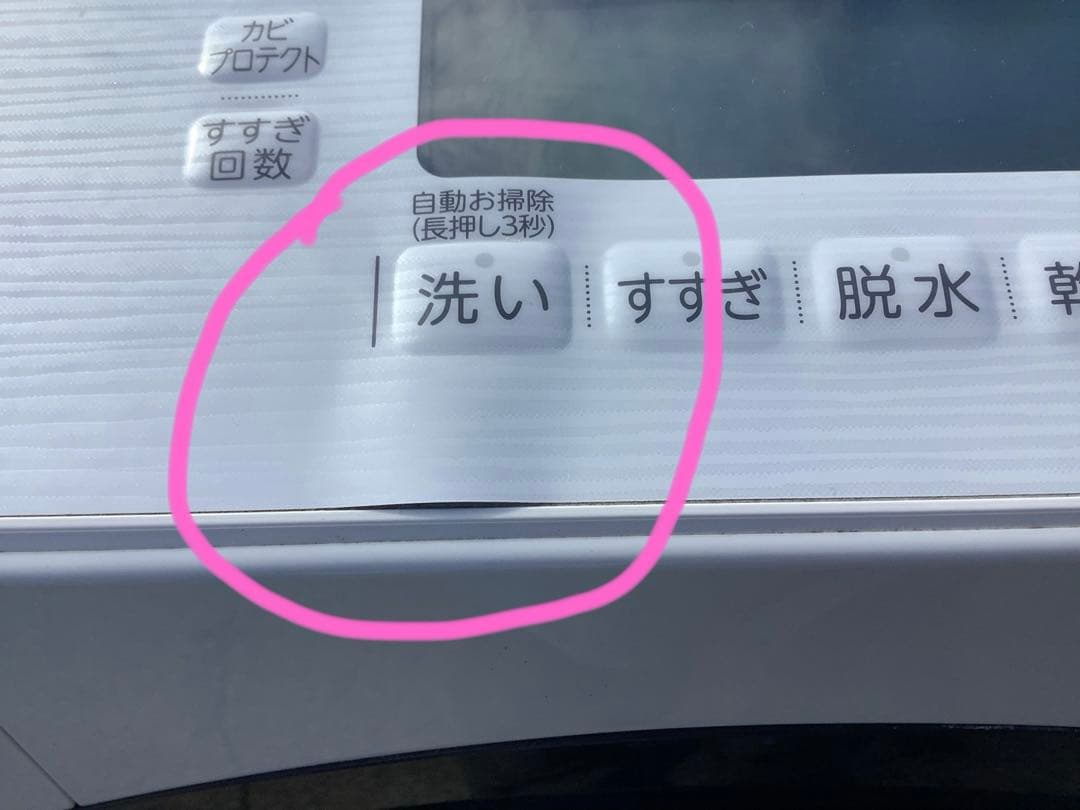 東芝 ZABOON 11.0kg ドラム式洗濯乾燥機 TW-117A8L 20年