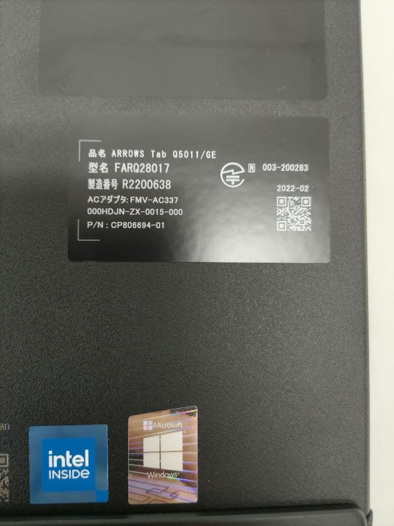 富士通 ARROWS Tab Q5011/GE - メルカリ