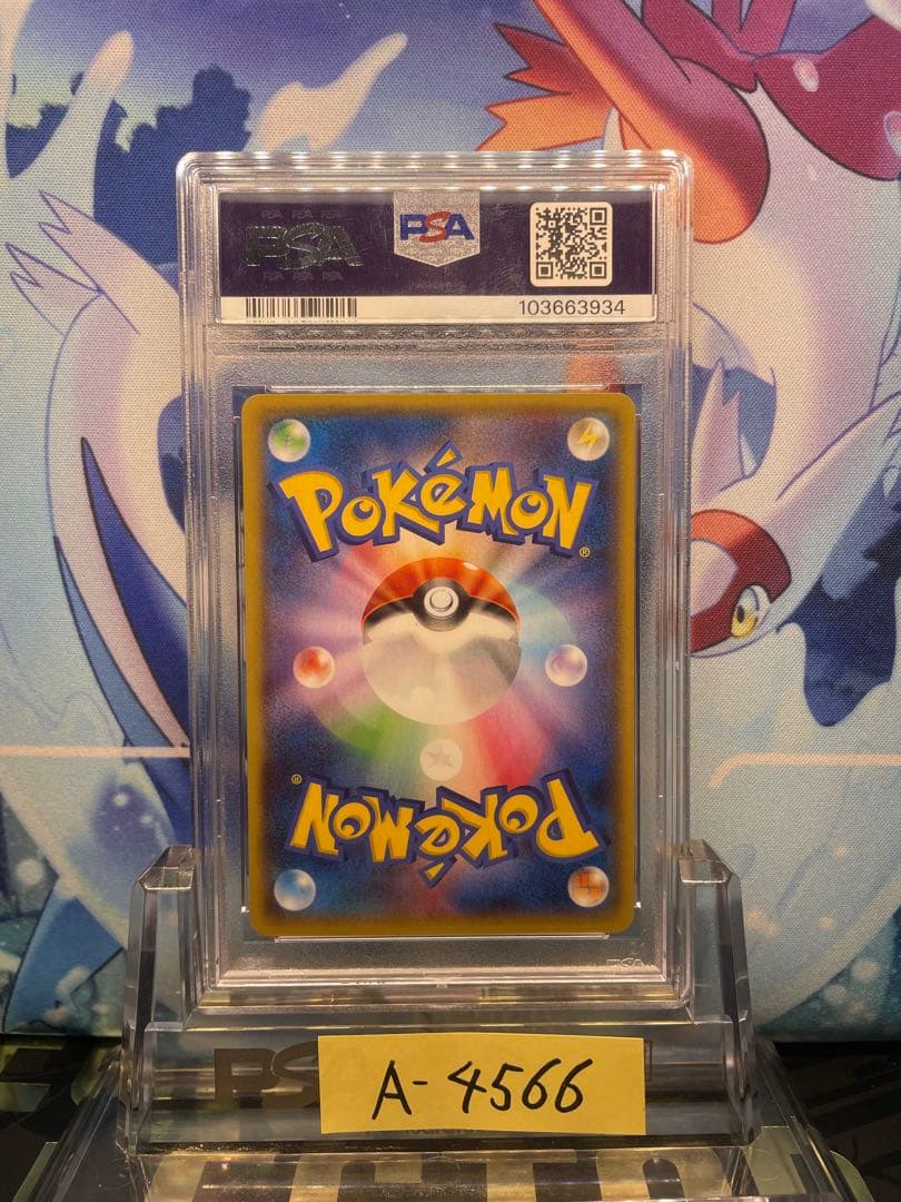 サイン入 ナオト・インティライミ イタレリツクセリ 帯付 激レア