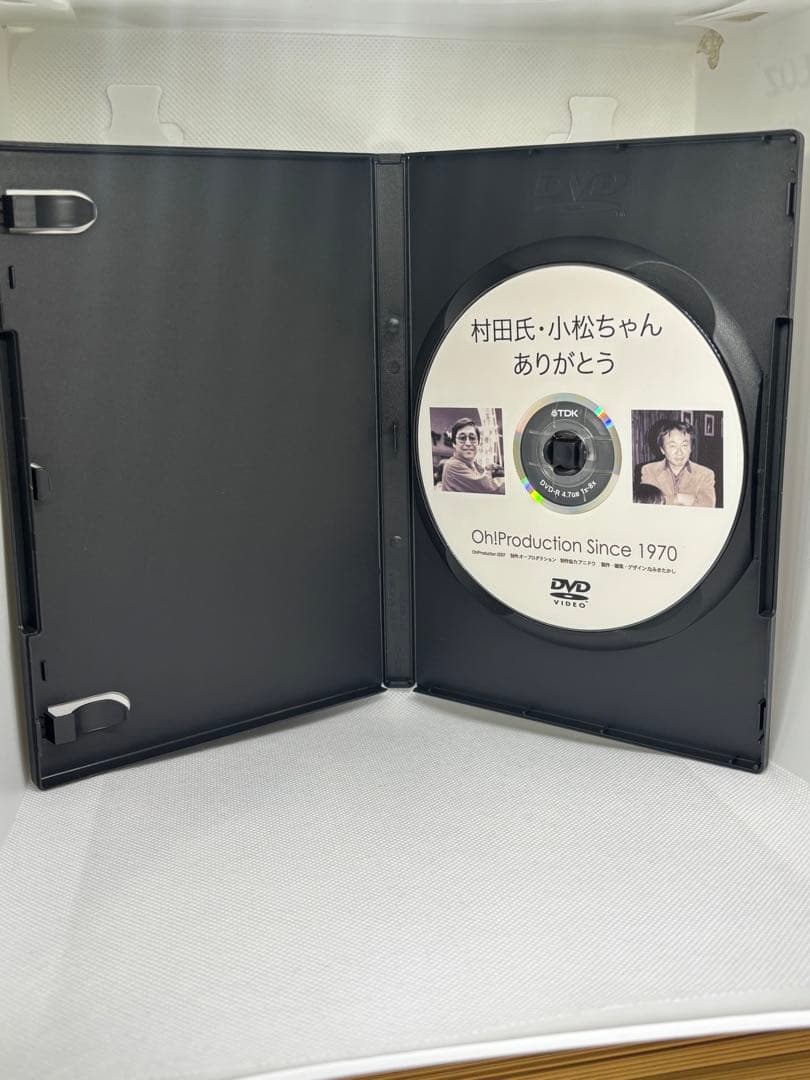 ① 非売品DVD Oh！Production 村田氏・小松ちゃんありがとう