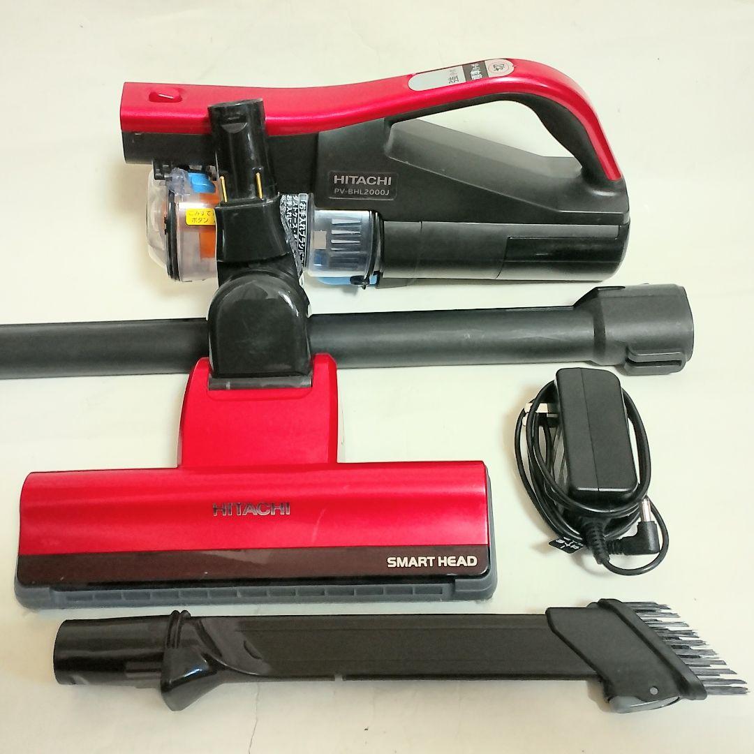 HITACHI PV-BHL2000J ラクかるパワーブーストサイクロン - メルカリ