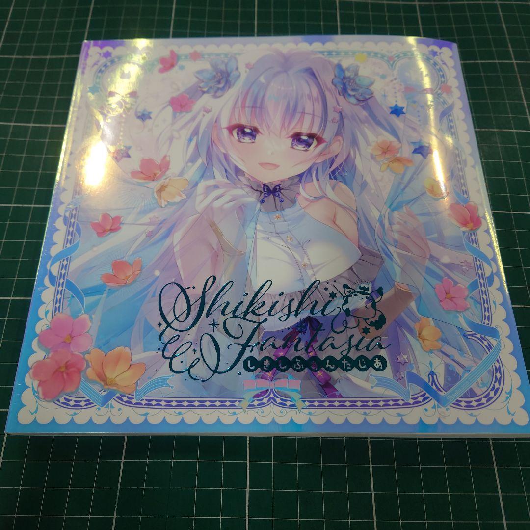 コミケ C107 翡翠亭 和泉つばす 新刊 画集 しきしふぁんたじあ 新品