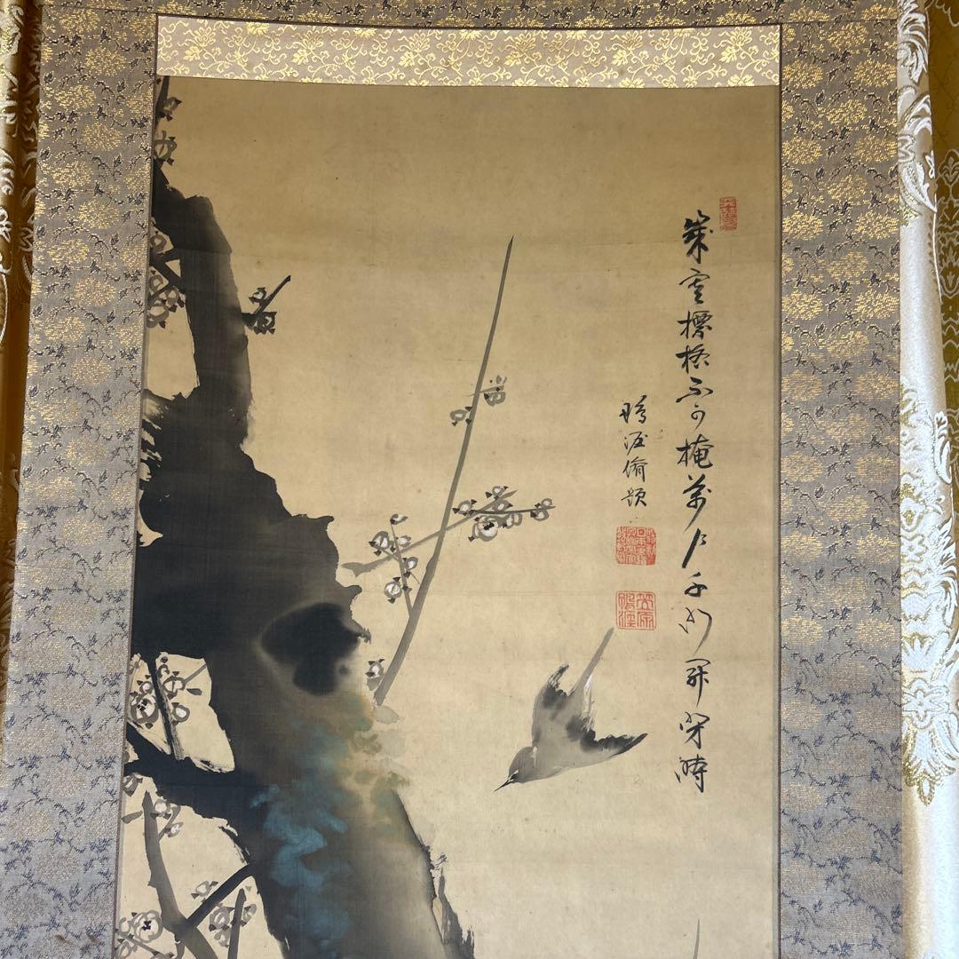 J 9水墨画 掛軸 鳥と木の風景188 cmx56 cm - メルカリ