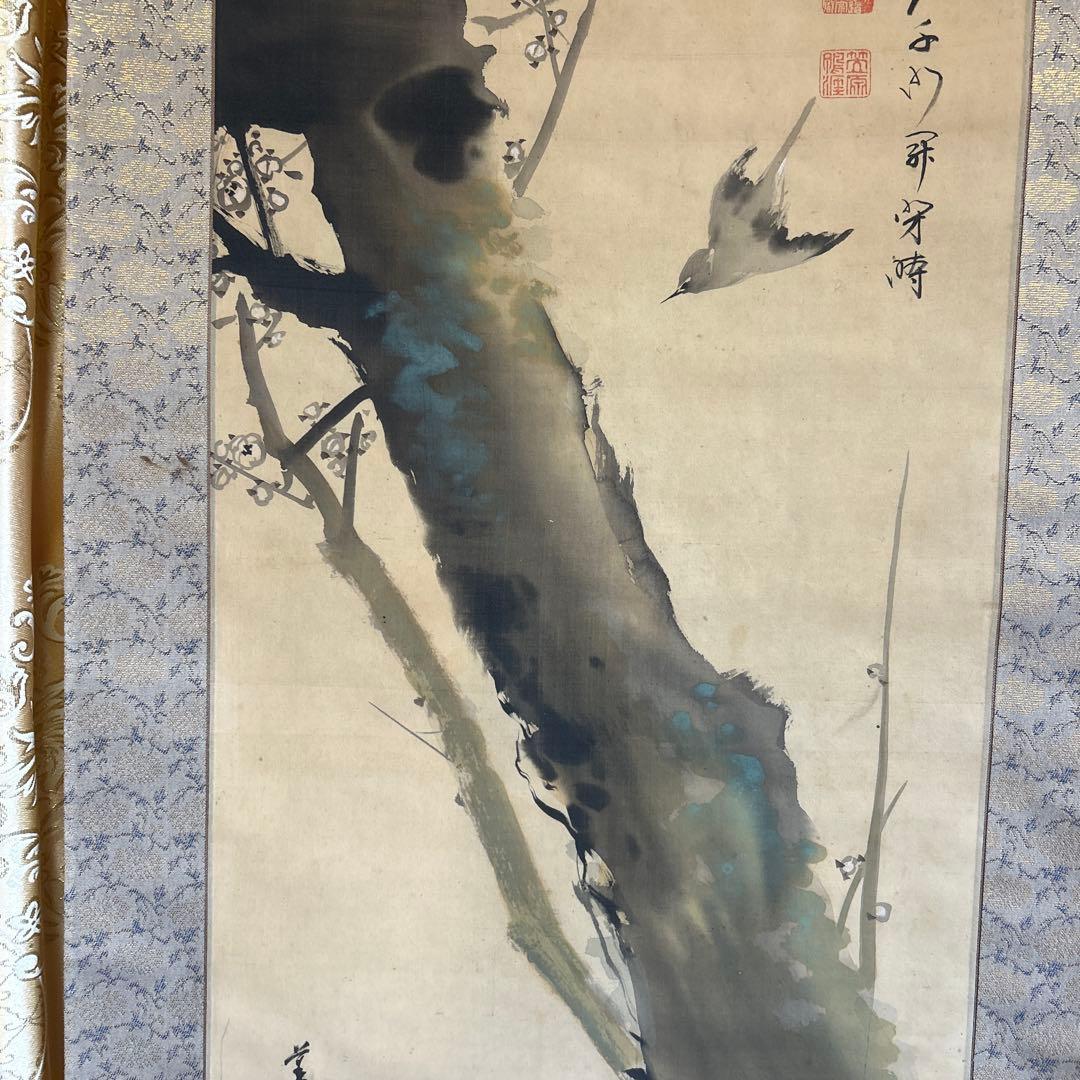 J 9水墨画 掛軸 鳥と木の風景188 cmx56 cm - メルカリ