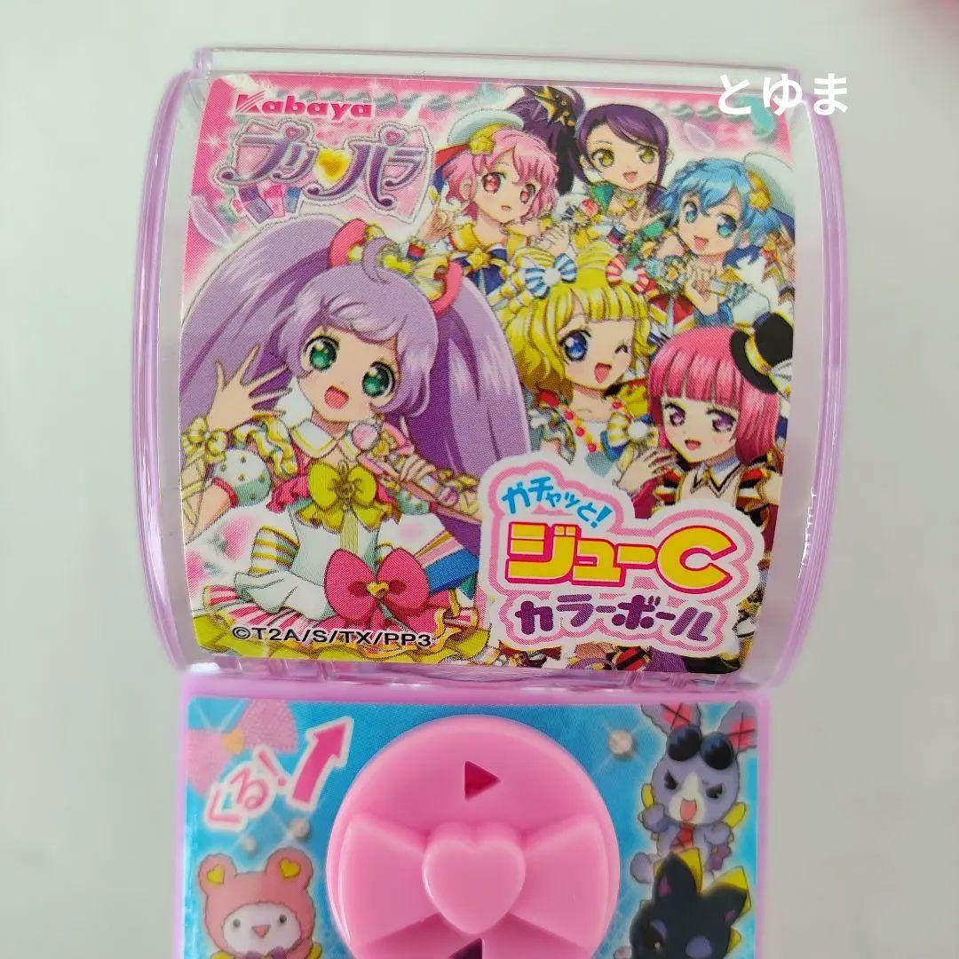 プリパラ ガチャと！ジューCカラーボール カバヤ食品 - メルカリ