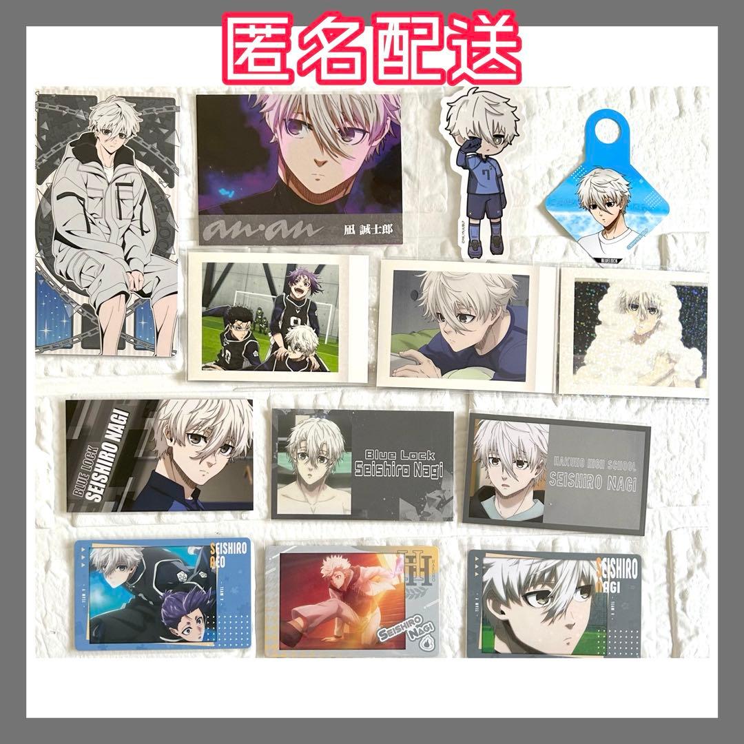 ブルーロック 凪誠士郎 カード ぱしゃこれ ステッカー - メルカリ