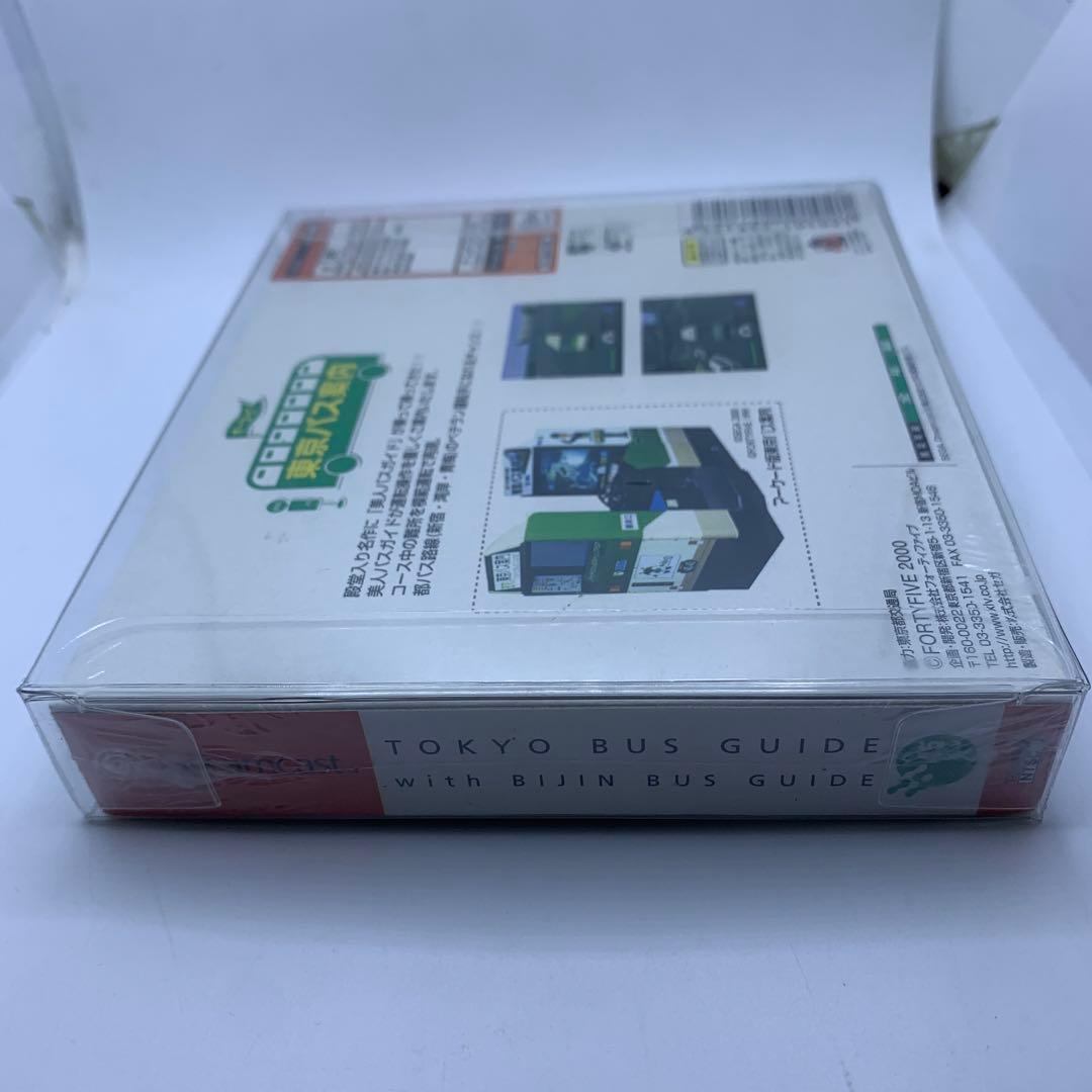 ○東京バス案内 美人バスガイド添乗パック