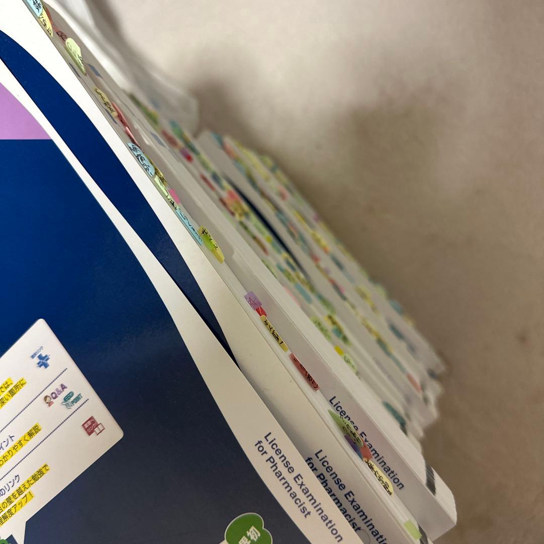 110回薬剤師国家試験対策 青本青問セット (107〜109過去問模試解説付き