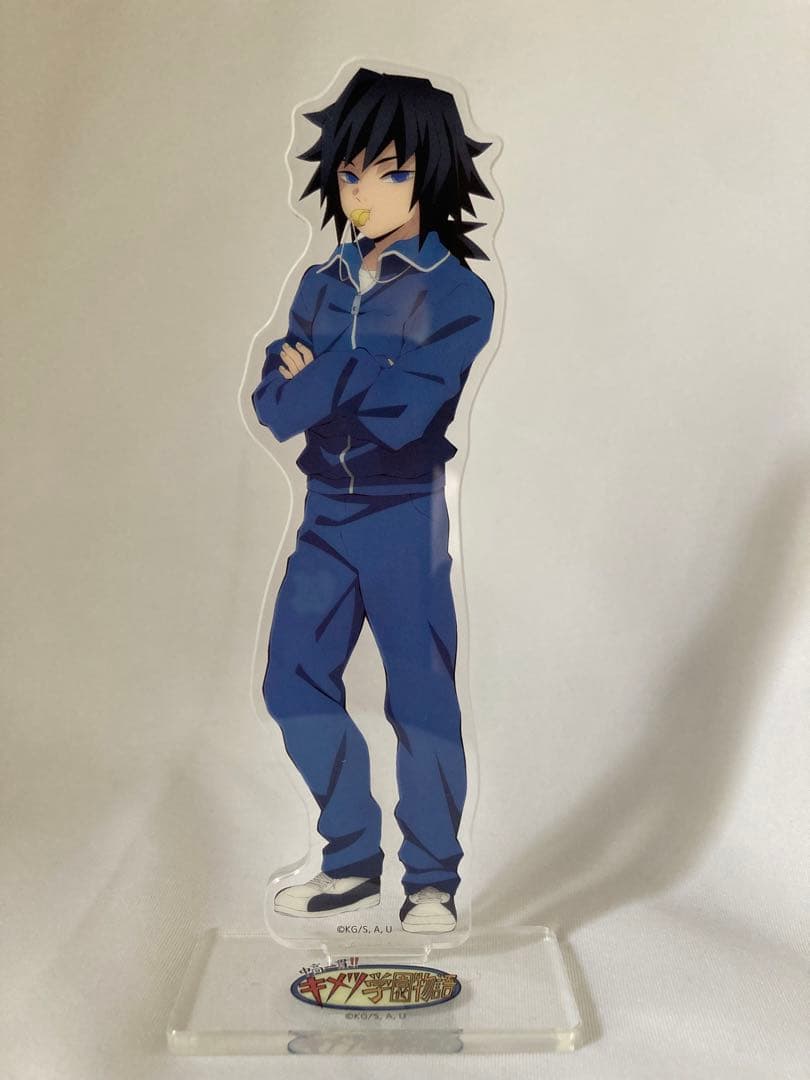 鬼滅の刃 冨岡義勇 キメツ学園 アクリルスタンド - メルカリ