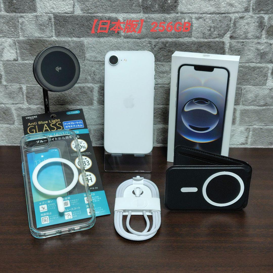 Apple iPhone16e 256GB ホワイト iPhone 16 256GB - ホワイト（SIMフリー）[整備済製品] - Apple（日本）