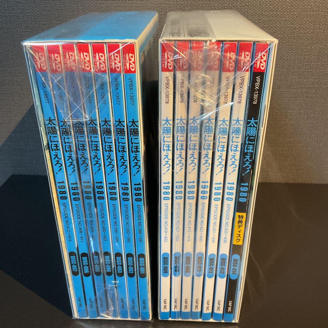 太陽にほえろ！DVD -BOX1980 I＆II