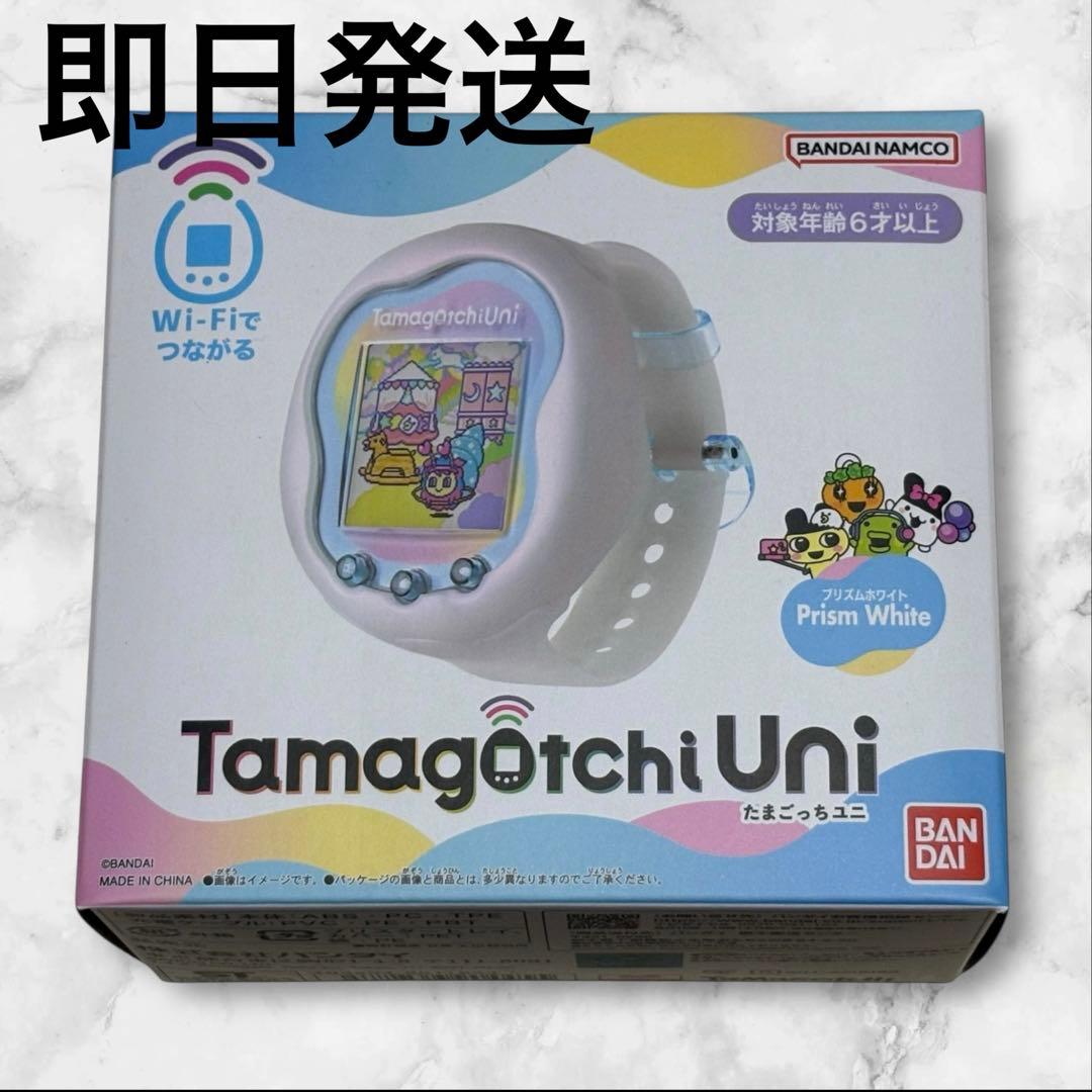 即日発送】Tamagotchi Uni プリズムホワイト たまごっちユニ - メルカリ