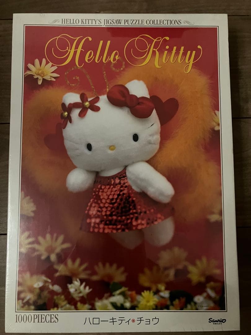 ハローキティ 1999年 ジグソーパズル 1000ピース 4種セット