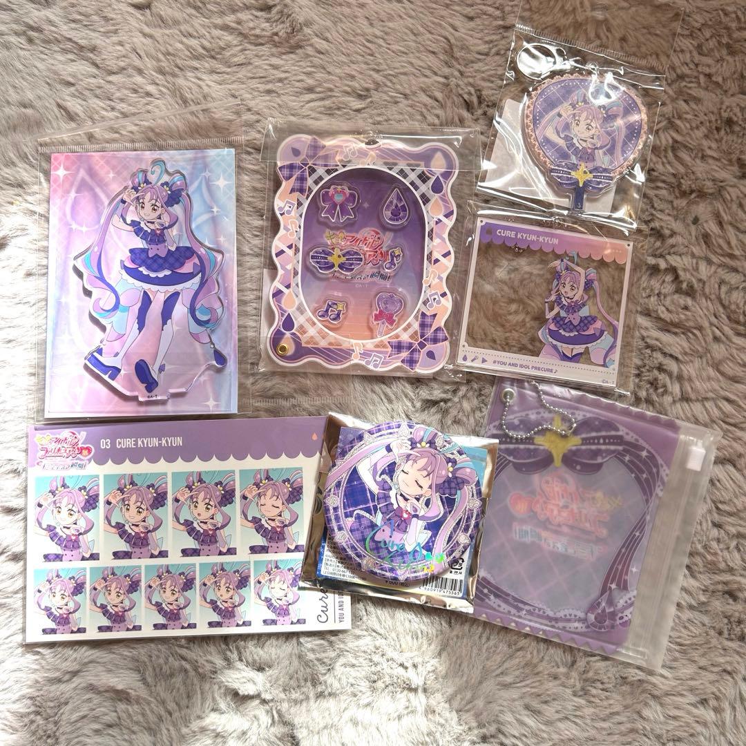 キュアキュンキュン まとめ売り - メルカリ
