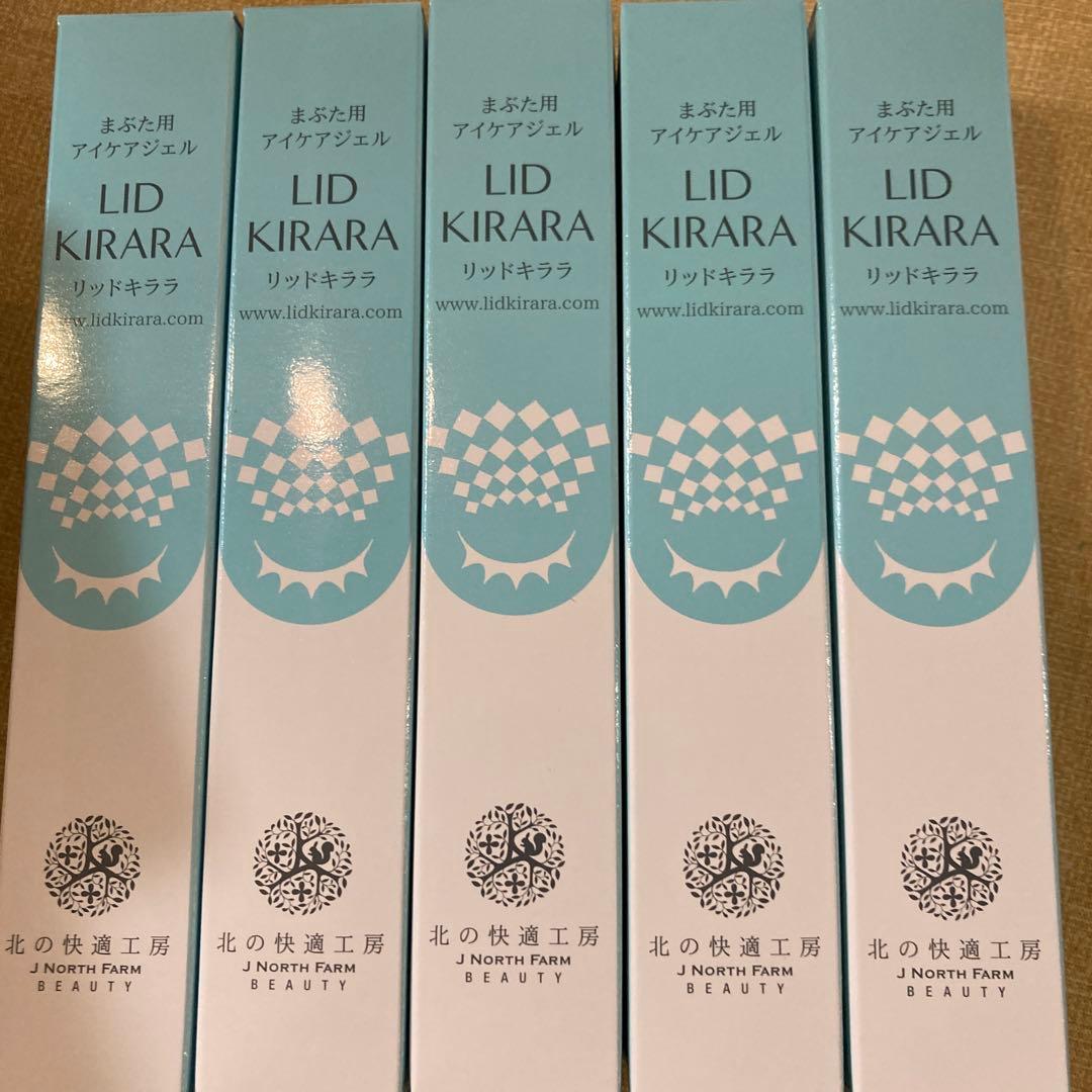 株式会社ゼロ クレンジングジェル、美容液、化粧水、ボディクリーム