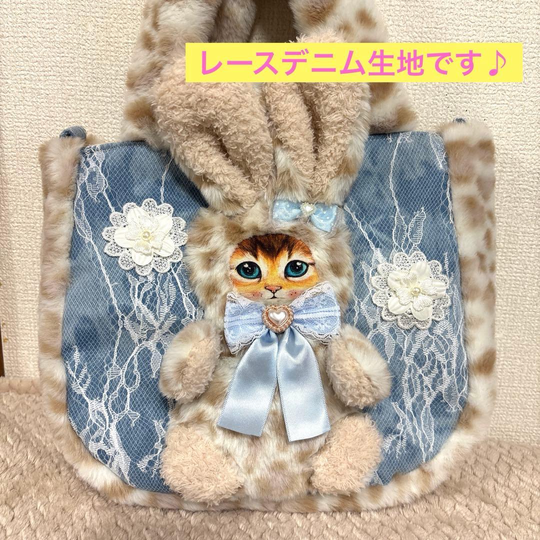 黒*こ様 コヤンイサムチョン うさぎボリちゃん ふわモコ ラウンドトート