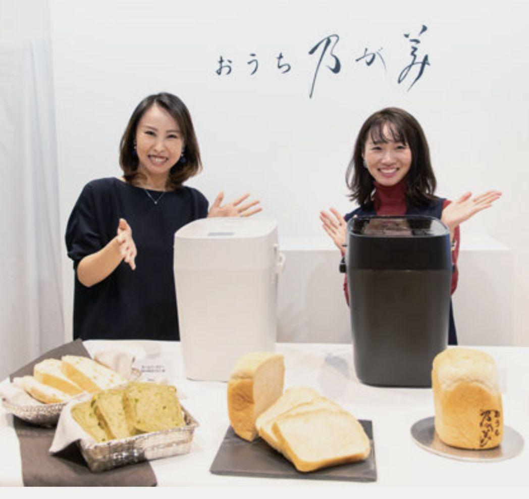 エコ配歓迎used 2021年製PanasonicホームベーカリーSD-MDX4 - メルカリ