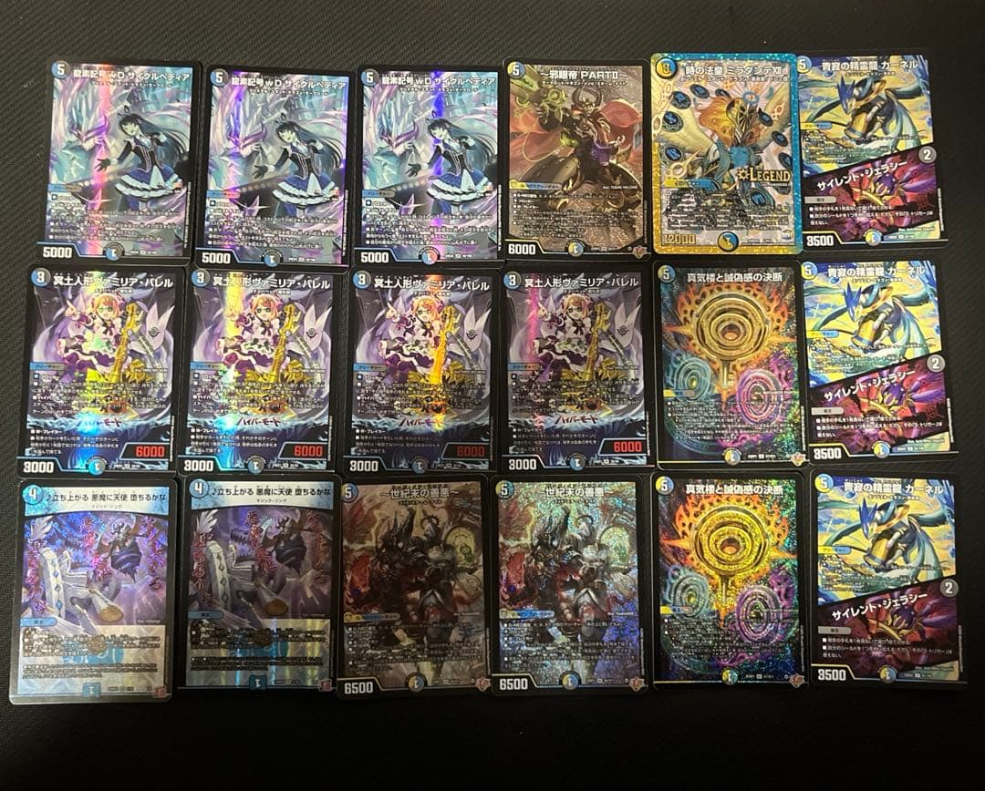 デュエルマスターズ　ドロマーハンデス　デッキパーツ デュエマ ドロマーハンデスデッキ（超次元なし） 1枚の通販 わっと