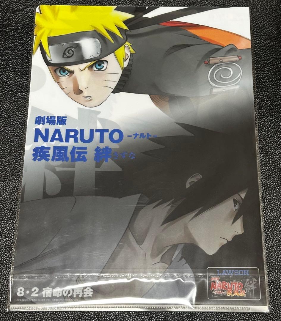 非売品】 NARUTO ローソン限定 奈良シカマル クリアファイル - メルカリ
