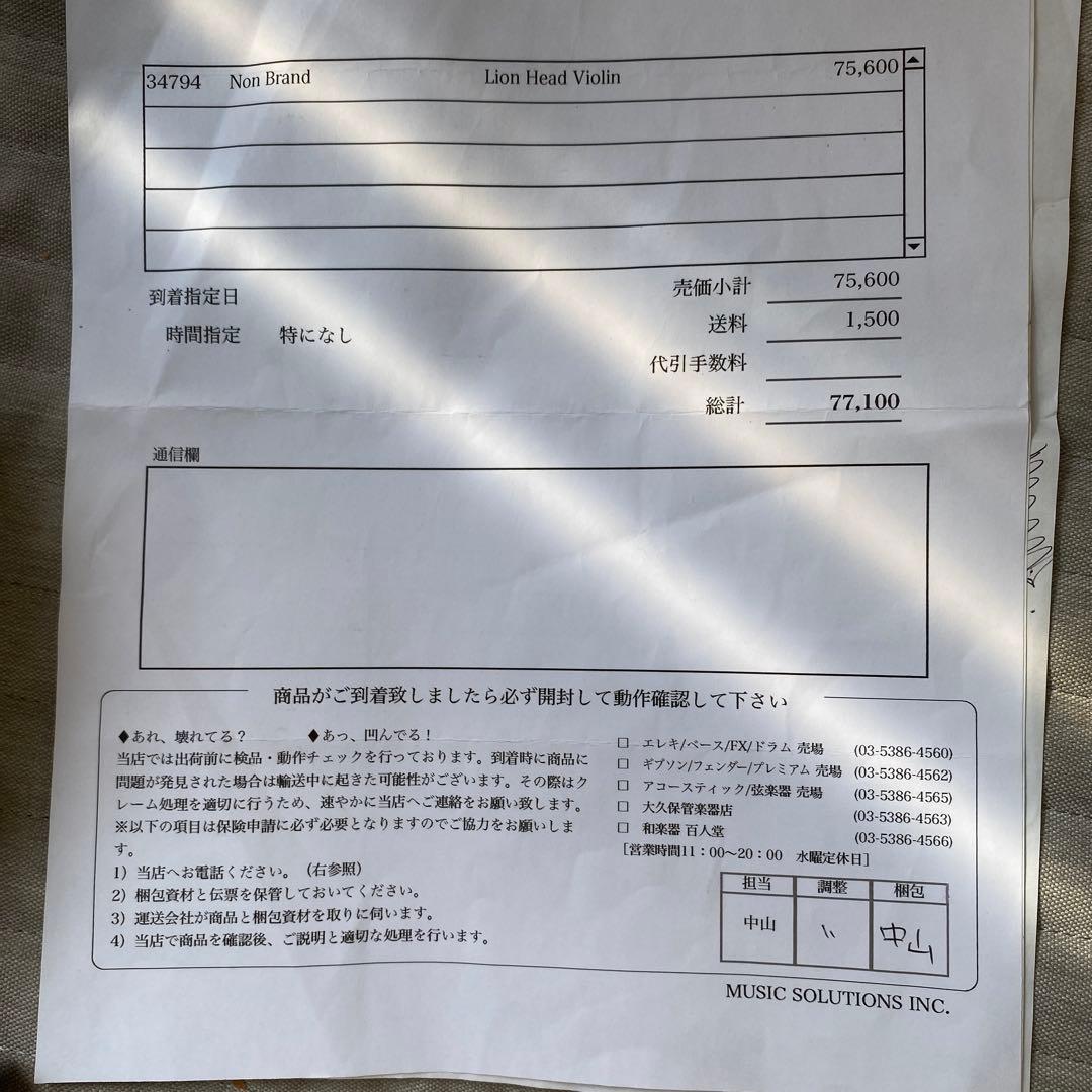 ライオンヘッド フィドル バイオリン 彫刻デザイン 練習用バイオリン 4